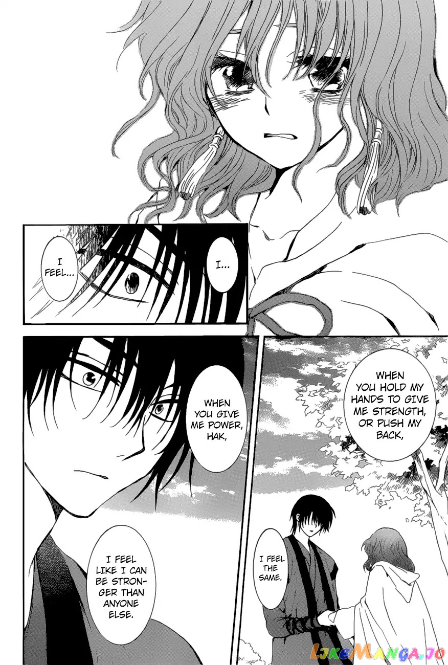 Akatsuki No Yona Chapter 163 image 25